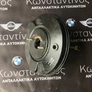 ΣΕΒΡΟ (BRAKE BOOSTER) E46