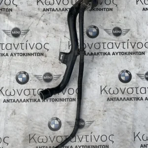 ΣΩΛΗΝΑΣ ΠΛΗΡΩΣΗΣ ΠΛΑΣΤΙΚΟΣ MINI R55 R56 (ΚΩΔ. ΑΝΤΑΛ. 2755072)