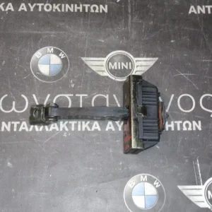 ΦΡΕΝΟ ΠΟΡΤΑΣ - ΚΟΝΤΡΑ BMW E46 COMPACT ΣΕΙΡΑ 3 (ΚΩΔ. ΑΝΤΑΛ.: 8265545 )