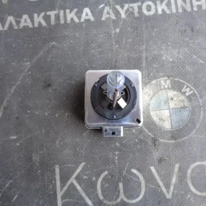 ΛΑΜΠΑ XENON D1S