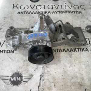 ΑΝΤΛΙΑ ΨΥΚΤΙΚΟΥ ΥΓΡΟΥ BMW ΣΕΙΡΑ 2 F45 ACTIVE TOURER F46 GRAN TOURER X1 F48 X2 F39 (ΚΩΔ. ΑΝΤΑΛ. 8601366)