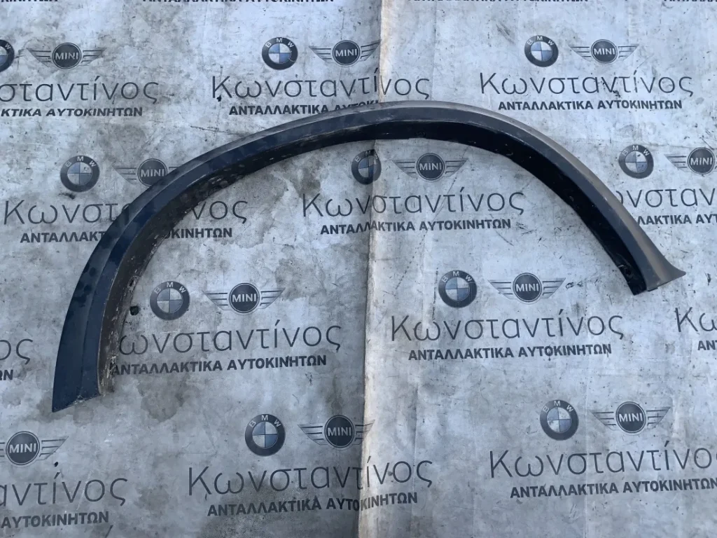 ΦΡΥΔΑΚΙ ΦΤΕΡΟΥ ΠΙΣΩ ΔΕΞΙΑ BMW X5 E70 (ΚΩΔ. ΑΝΤΑΛ. 51777163560)