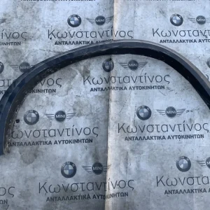 ΦΡΥΔΑΚΙ ΦΤΕΡΟΥ ΠΙΣΩ ΔΕΞΙΑ BMW X5 E70 (ΚΩΔ. ΑΝΤΑΛ. 51777163560)