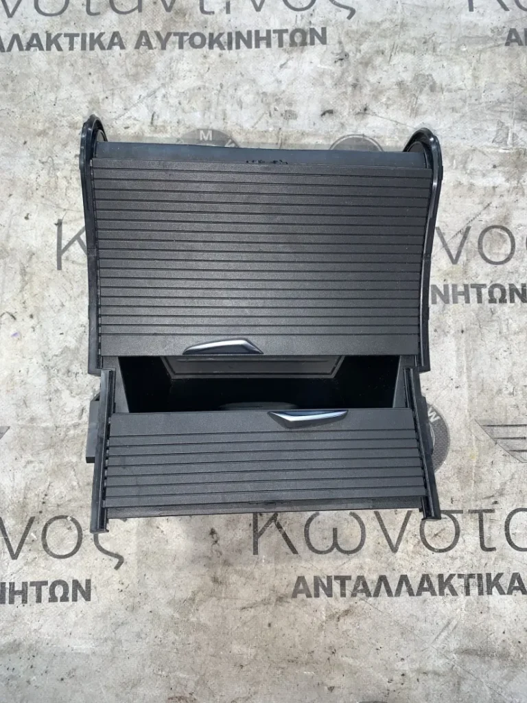 ΠΟΤΗΡΟΘΗΚΗ ΚΕΝΤΡΙΚΗΣ ΚΟΝΣΟΛΑΣ BMW X1 F48 X2 F39 (ΚΩΔ. ΑΝΤΑΛ. 51169292557)