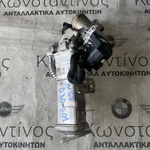 ΨΥΓΕΙΟ ΚΑΥΣΑΕΡΙΩΝ EGR BMW ΣΕΙΡΑ 3, 5, 6, 7 E90 E91 E92 F07 GT F06 GC F01 F02 X5 E70 X6 E71 (ΚΩΔ. ΑΝΤΑΛ . 11717822350)