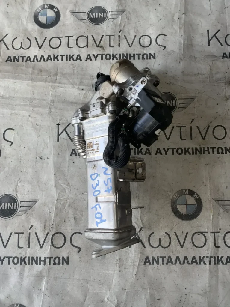 ΨΥΓΕΙΟ ΚΑΥΣΑΕΡΙΩΝ EGR BMW ΣΕΙΡΑ 3, 5, 6, 7 E90 E91 E92 F07 GT F06 GC F01 F02 X5 E70 X6 E71 (ΚΩΔ. ΑΝΤΑΛ . 11717822350)