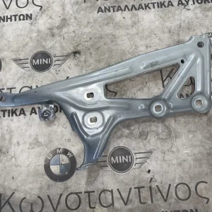 ΒΑΣΗ ΦΤΕΡΟΥ ΑΡΙΣΤΕΡΑ ΔΕΞΙΑ BMW X2 F39 (ΚΩΔ. ΑΝΤΑΛ. 7431007)