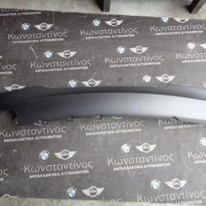 ΔΙΑΚΟΣΜΗΤΙΚΟ ΚΑΛΥΜΜΑ - ΔΙΑΧΥΤΗΣ BMW E90-E90 LCI-E91 (ΚΩΔ. ΑΝΤΑΛ.: 7906504 )