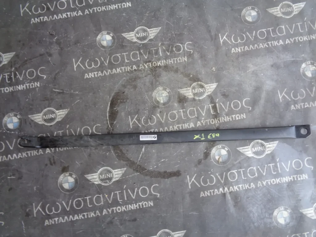 ΣΙΔΕΡΙΑ ΠΑΝΩ BMW X1 E84 ΜΑΥΡΟ