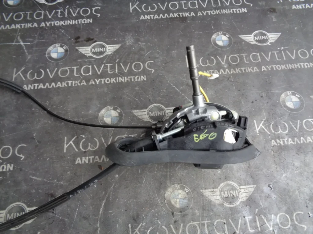ΛΕΒΓΙΕΣ ΑΥΤΟΜΑΤΟΥ BMW E60-E61 545 BENZINH (ΚΩΔ. ΑΝΤΑΛ.: 7522144 )