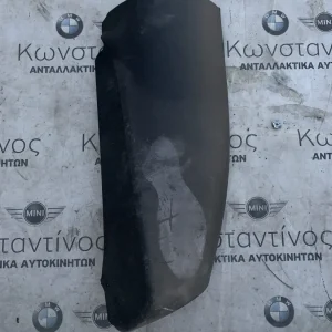 ΔΙΑΚΟΣΜΗΤΙΚΟ ΚΑΛΥΜΜΑ ΚΑΘΙΣΜΑΤΟΣ BMW ΣΕΙΡΑ 5 G30 G31 (ΚΩΔ. ΑΝΤΑΛ. 7456294)