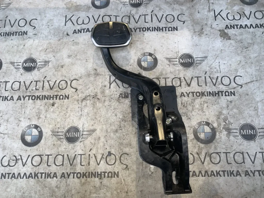 ΠΕΝΤΑΛ ΦΡΕΝΟΥ BMW ΣΕΙΡΑ 2 U06 A.T. X1 U11 X2 U10 (ΚΩΔ. ΑΝΤΑΛ. 35006891125)
