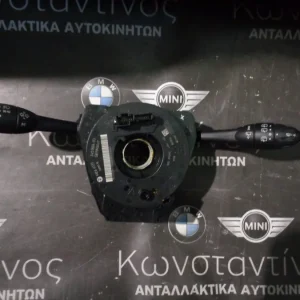 ΦΛΑΣΙΕΡΑ ΚΑΙ ΤΑΙΝΙΑ ΤΙΜΟΝΙΟΥ MINI R56 (ΚΩΔ. ΑΝΤΑΛ.: 3451886 )