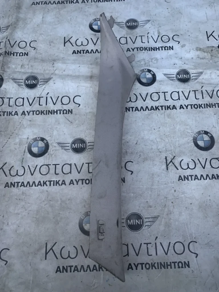 ΕΠΕΝΔΥΣΗ ΚΟΛΟΝΑΣ ΑΡΙΣΤΕΡΑ BMW ΣΕΙΡΑ 5 F10 F11 (ΚΩΔ. ΑΝΤΑΛ. 9116347)