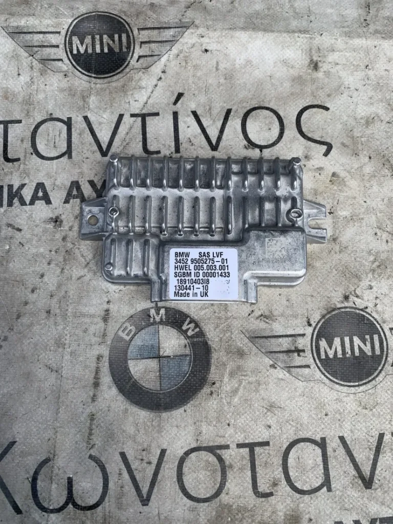 ΜΟΝΑΔΑ ΕΛΕΓΧΟΥ SAS BMW ΣΕΙΡΑ 1, 2 (ΚΩΔ. ΑΝΤΑΛ. 34529505275)