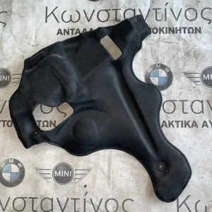 ΗΧΟΜΟΝΩΤΙΚΟ ΚΑΛΥΜΜΑ - ΑΦΡΟΣ ACOUSTIC BMW ΣΕΙΡΑ 5 F10 F11 X5 F15 X6 F16 (ΚΩΔ. ΑΝΤΑΛ. 11148490572)