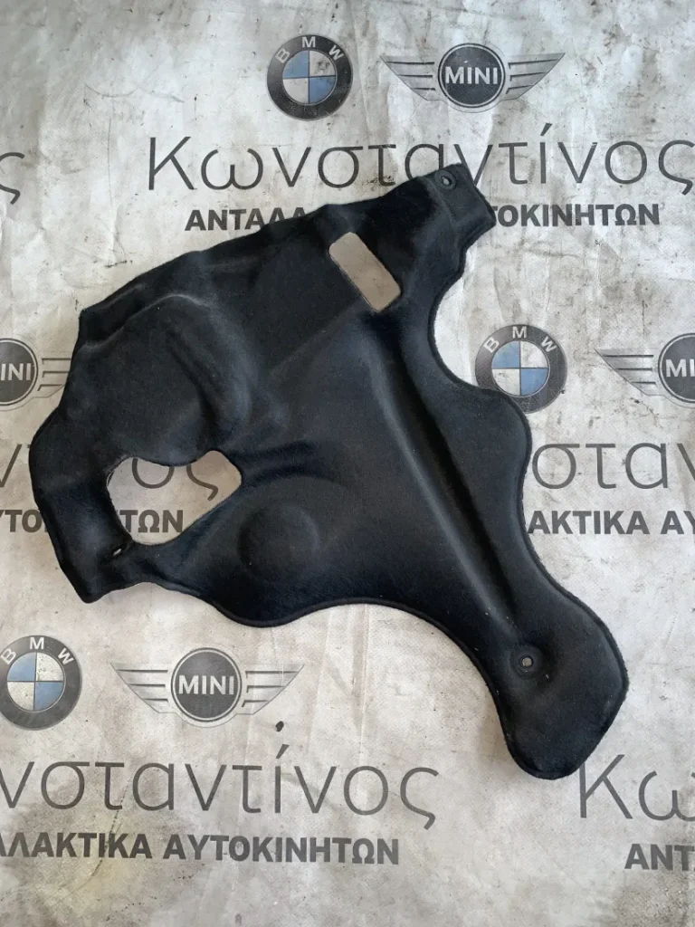 ΗΧΟΜΟΝΩΤΙΚΟ ΚΑΛΥΜΜΑ - ΑΦΡΟΣ ACOUSTIC BMW ΣΕΙΡΑ 5 F10 F11 X5 F15 X6 F16 (ΚΩΔ. ΑΝΤΑΛ. 11148490572)
