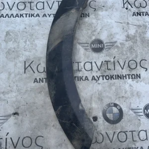 ΦΡΥΔΑΚΙ ΚΑΠΟΥ ΑΡΙΣΤΕΡΑ MINI HATCH R50 R53