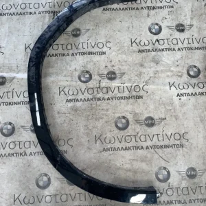 ΦΡΥΔΑΚΙ ΦΤΕΡΟΥ ΠΙΣΩ ΑΡΙΣΤΕΡΑ BMW X5 G05 X6 G06 (ΚΩΔ. ΑΝΤΑΛ. 51778057987)