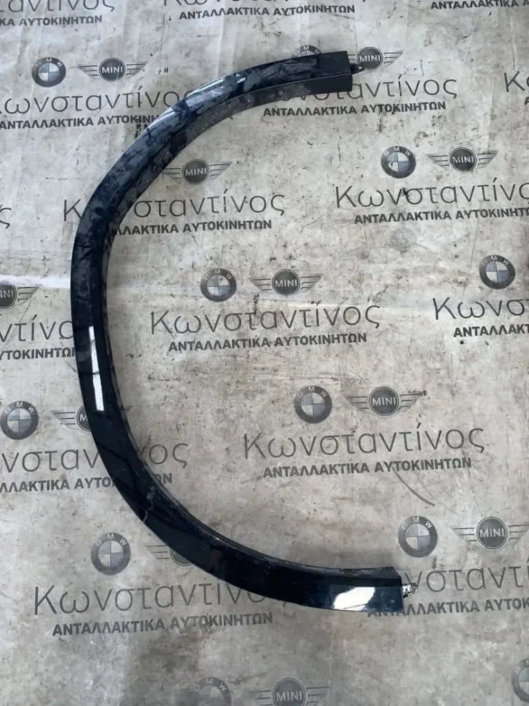 ΦΡΥΔΑΚΙ ΦΤΕΡΟΥ ΠΙΣΩ ΑΡΙΣΤΕΡΑ BMW X5 G05 X6 G06 (ΚΩΔ. ΑΝΤΑΛ. 51778057987)
