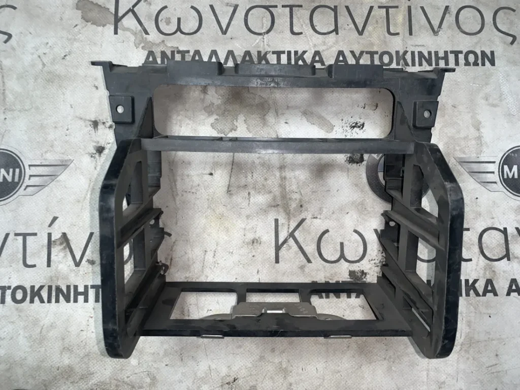 ΒΑΣΗ / ΣΤΗΡΙΓΜΑ ΜΟΝΑΔΑΣ ΡΑΔΙΟΦΩΝΟΥ BMW ΣΕΙΡΑ 3 E90 E91 E92 (ΚΩΔ. ΑΝΤΑΛ. 51459120317)