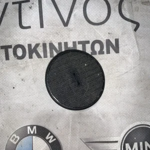 ΤΑΠΑ ΔΑΠΕΔΟΥ BMW ΣΕΙΡΑ 1, 3, 5 Ε81 Ε87 Ε90 Ε91 Ε60 Ε61 Χ5 Ε70 (ΚΩΔ. ΑΝΤΑΛ. 9171368)