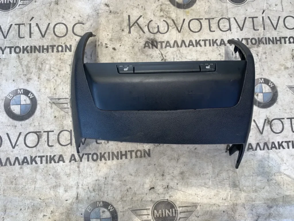 ΚΕΝΤΡΟ ΔΙΑΚΟΠΤΩΝ ΚΕΝΤΡΙΚΗΣ ΚΟΝΣΟΛΑΣ BMW ΣΕΙΡΑ 1, 3 Ε81 E82 E87 E88 E90 E91 E92 E93 (ΚΩΔ. ΑΝΤΑΛ. 61316962604)