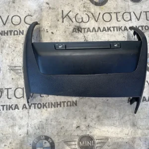 ΚΕΝΤΡΟ ΔΙΑΚΟΠΤΩΝ ΚΕΝΤΡΙΚΗΣ ΚΟΝΣΟΛΑΣ BMW ΣΕΙΡΑ 1, 3 Ε81 E82 E87 E88 E90 E91 E92 E93 (ΚΩΔ. ΑΝΤΑΛ. 61316962604)