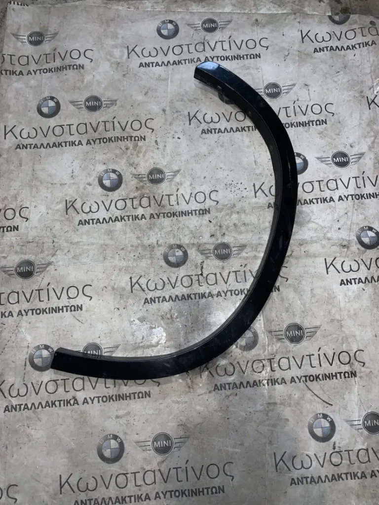 ΦΡΥΔΑΚΙ ΦΤΕΡΟΥ ΠΙΣΩ ΔΕΞΙΑ BMW M SPORT X1 F48 (ΚΩΔ. ΑΝΤΑΛ. 51778059874)