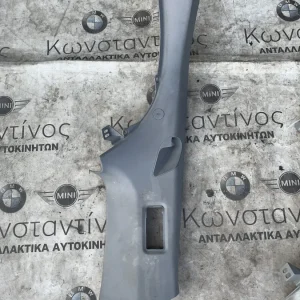 ΔΙΑΚΟΣΜΗΤΙΚΟ ΚΑΛΥΜΜΑ ΚΟΛΟΝΑΣ D ΑΡΙΣΤΕΡΑ BMW ΣΕΙΡΑ 3 E46 (ΚΩΔ. ΑΝΤΑΛ. 8209013)
