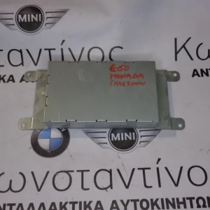 ΜΟΝΑΔΑ ΤΗΛΕΦΩΝΟΥ (PHONE) BMW E60 ΣΕΙΡΑ 5 (ΚΩΔ. ΑΝΤΑΛ.: 9116725 )