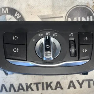 ΔΙΑΚΟΠΤΗΣ ΦΩΤΩΝ BMW X3 G01 X4 G02 (ΚΩΔ. ΑΝΤΑΛ. 6995033)