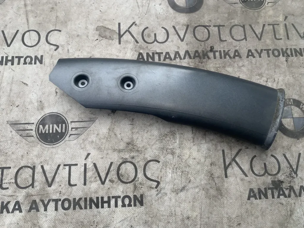 ΔΙΑΚΟΣΜΗΤΙΚΟ ΚΑΛΥΜΜΑ ΤΑΜΠΛΟΥ ΑΡΙΣΤΕΡΑ ΑΣΗΜΙ MINI R50 R52 R53 (ΚΩΔ. ΑΝΤΑΛ. 6973071)