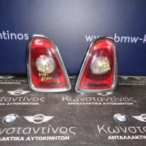 ΦΑΝΑΡΙΑ ΠΙΣΙΝΑ (REAR LIGHTS) MINI R56 ΛΕΥΚΟ ΦΛΑΣ (ΚΩΔ. ΑΝΤΑΛ.: 2757009 KAI 2757010 )