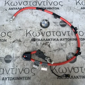ΘΕΤΙΚΟ ΚΑΛΩΔΙΟ ΜΠΑΤΑΡΙΑΣ BMW ΣΕΙΡΑ 5, 7 E60 E61 E65 E66 (ΚΩΔ. ΑΝΤΑΛ. 6908745)