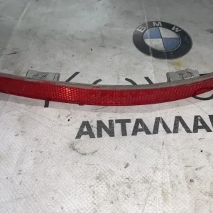 ΑΝΑΚΛΑΣΤΗΡΑΣ ΦΩΤΟΣ ΠΡΟΦΥΛΑΚΤΗΡΑ ΠΙΣΩ BMW ΣΕΙΡΑ 5 F10 F11 (ΚΩΔ. ΑΝΤΑΛ. 7210796)