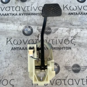 ΠΕΝΤΑΛ ΦΡΕΝΟΥ ΑΥΤΟΜΑΤΟΥ ΚΙΒΩΤΙΟΥ ΤΑΧΥΤΗΤΩΝ BMW ΣΕΙΡΑ 1, 3 F20 F21 F30 F31 (ΚΩΔ. ΑΝΤΑΛ. 6798109)