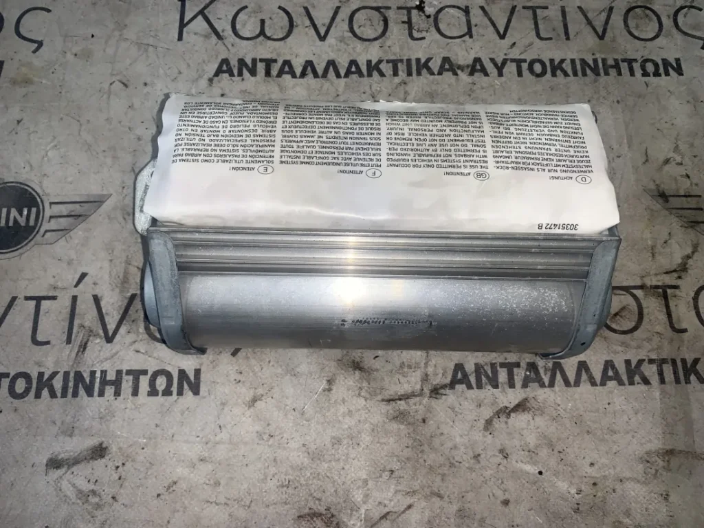 ΑΕΡΟΣΑΚΟΣ ΕΜΠΡΟΣ ΔΕΞΙΑ BMW X3 E83 (ΚΩΔ. ΑΝΤΑΛ. 397056041122)