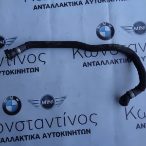 ΚΟΛΑΡΟ BMW X1 F48 LCI-X2 F39 KAI MINI F54-F60 (ΚΩΔ. ΑΝΤΑΛ.: 8584837 )