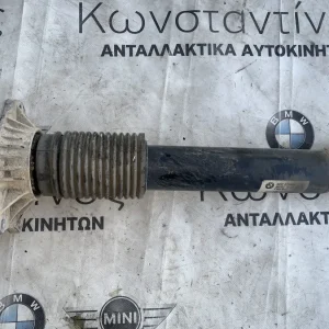 ΑΜΟΡΤΙΣΕΡ ΠΙΣΩ BMW ΣΕΙΡΑ 5 F11 TOURING (ΚΩΔ. ΑΝΤΑΛ. 33526784114)
