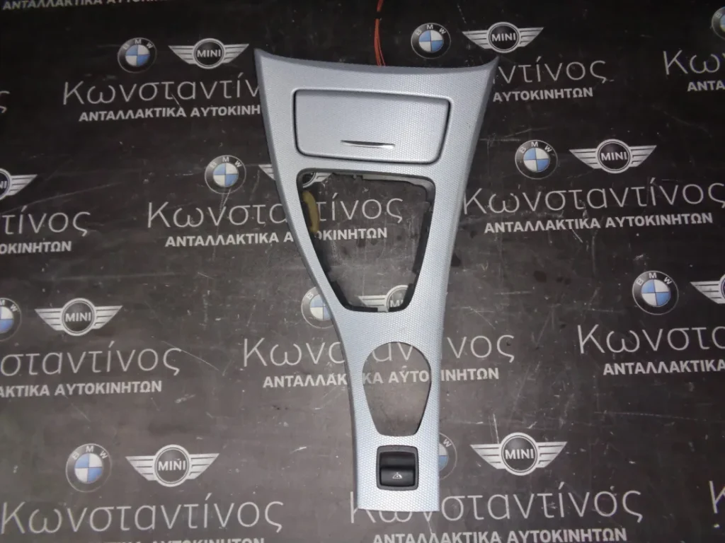 ΔΙΑΚΟΣΜΗΤΙΚΟ ΚΕΝΤΡΙΚΗΣ ΚΟΝΣΟΛΑΣ M PACK CABRIO BMW E93 ΣΕΙΡΑ 3