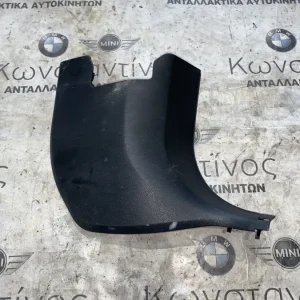 ΔΙΑΚΟΣΜΗΤΙΚΟ ΚΑΛΥΜΜΑ BMW X1 F48 (ΚΩΔ. ΑΝΤΑΛ. 51437326910)