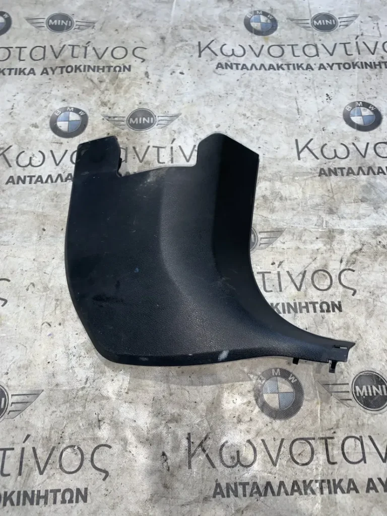 ΔΙΑΚΟΣΜΗΤΙΚΟ ΚΑΛΥΜΜΑ BMW X1 F48 (ΚΩΔ. ΑΝΤΑΛ. 51437326910)