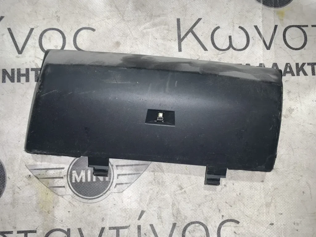 ΔΙΑΚΟΣΜΗΤΙΚΟ ΚΟΝΣΟΛΑΣ BMW X3 F25 (ΚΩΔ. ΑΝΤΑΛ. 9201670)