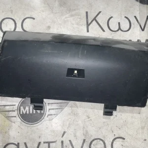 ΔΙΑΚΟΣΜΗΤΙΚΟ ΚΟΝΣΟΛΑΣ BMW X3 F25 (ΚΩΔ. ΑΝΤΑΛ. 9201670)