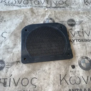 ΔΙΑΚΟΣΜΗΤΙΚΟ ΚΑΛΥΜΜΑ BMW ΣΕΙΡΑ 1, 2 F40 F44 GC MINI F54 F55 F56 F57 F65 F66 F67 (ΚΩΔ. ΑΝΤΑΛ. 9265331)