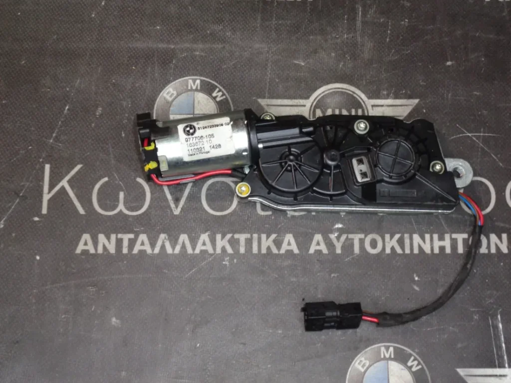 ΜΟΤΕΡ ΚΛΕΙΔΑΡΙΑΣ ΠΙΣΩ ΚΑΠΟ BMW X5 E70 (ΚΩΔ. ΑΝΤΑΛ.: 7233909 )
