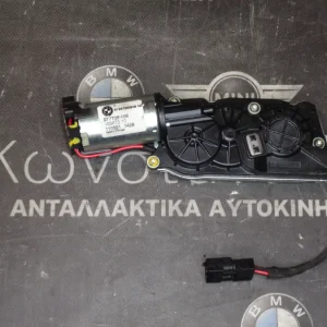 ΜΟΤΕΡ ΚΛΕΙΔΑΡΙΑΣ ΠΙΣΩ ΚΑΠΟ BMW X5 E70 (ΚΩΔ. ΑΝΤΑΛ.: 7233909 )