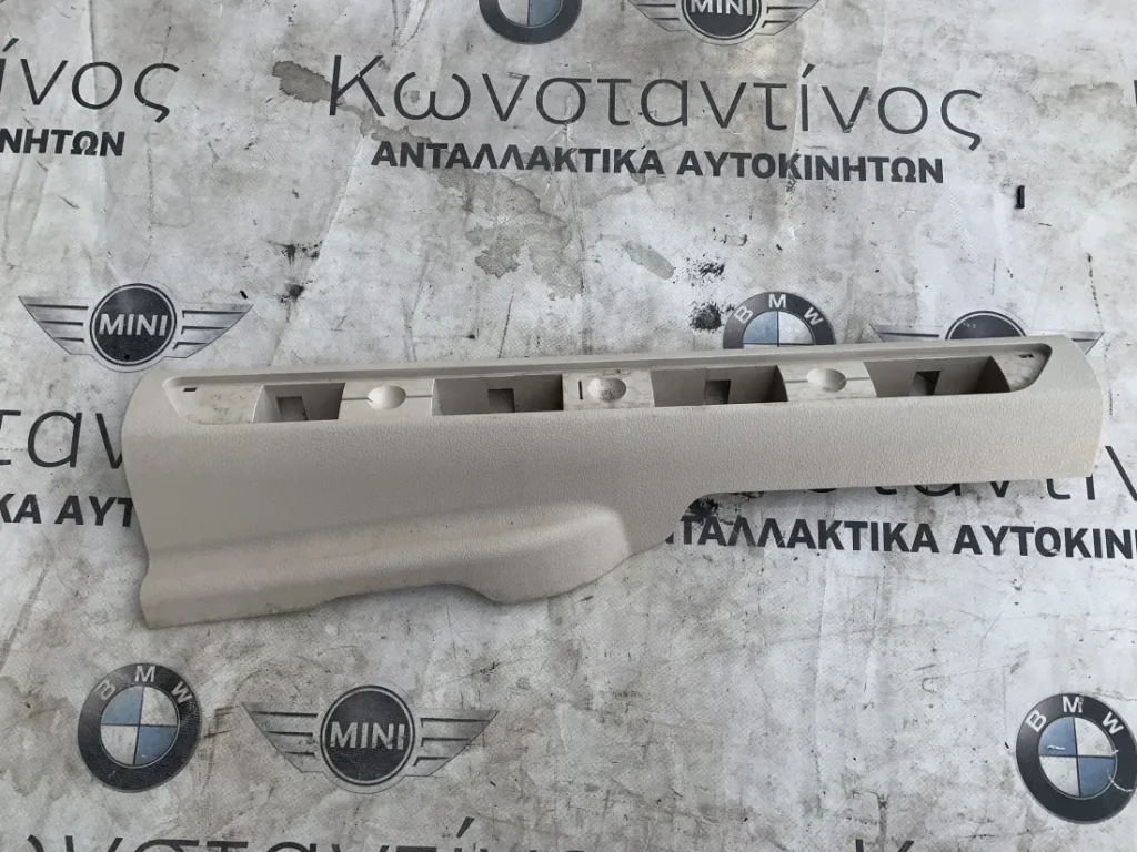 ΔΙΑΚΟΣΜΗΤΙΚΟ - ΕΠΕΝΔΥΣΗ ΠΟΡΤΑΣ BMW ΣΕΙΡΑ 7 F01 F02 F03 F04 HYBRID (ΚΩΔ. ΑΝΤΑΛ. 51479113025)