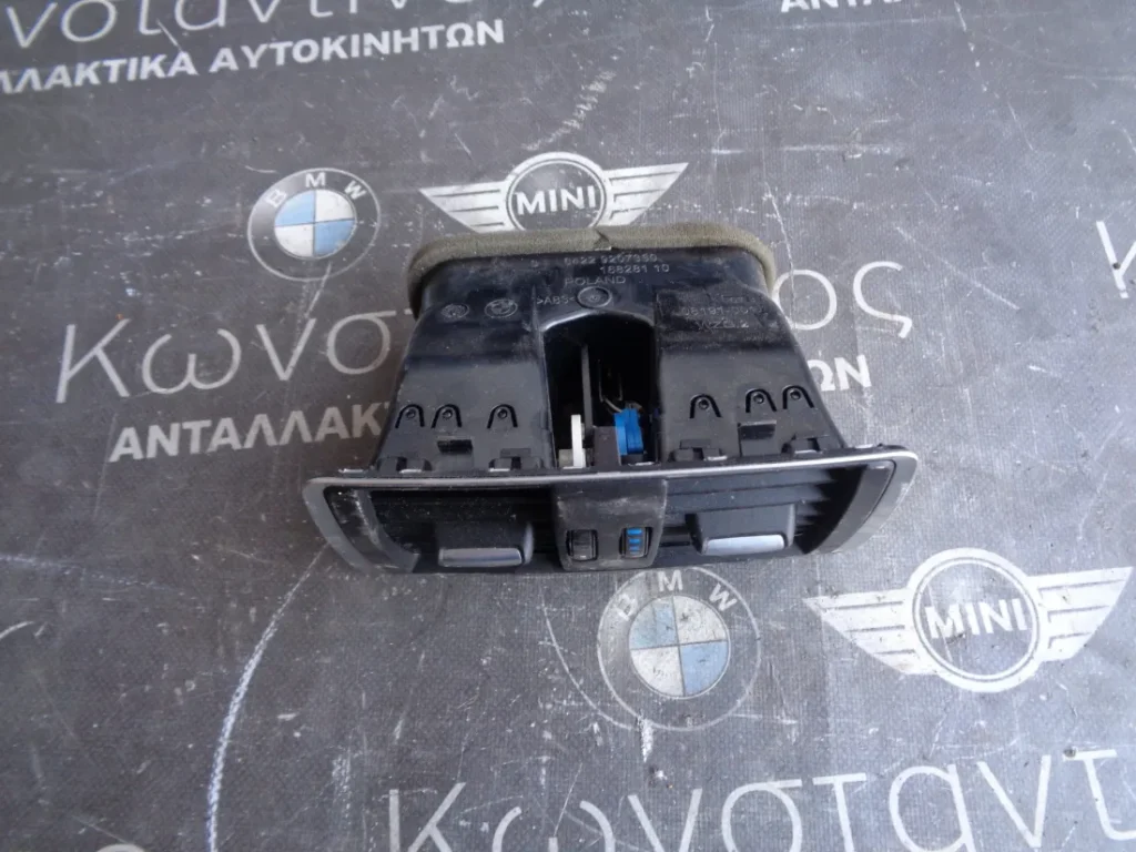ΑΕΡΑΓΩΓΟΣ ΠΙΣΩ BMW F32-F33 ΣΕΙΡΑ 4 (ΚΩΔ. ΑΝΤΑΛ.: 9333675 )